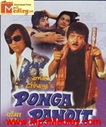 Ponga Pandit 1975 song download